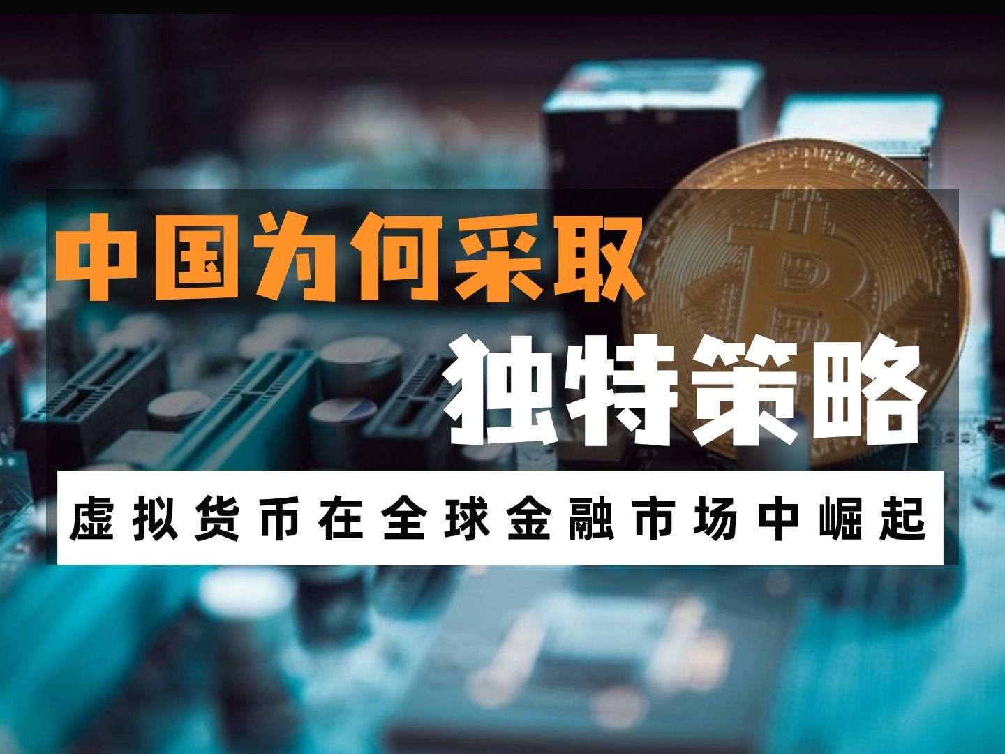 线下买卖虚拟币犯法吗，网上买卖虚拟币被刑警抓了会关多久