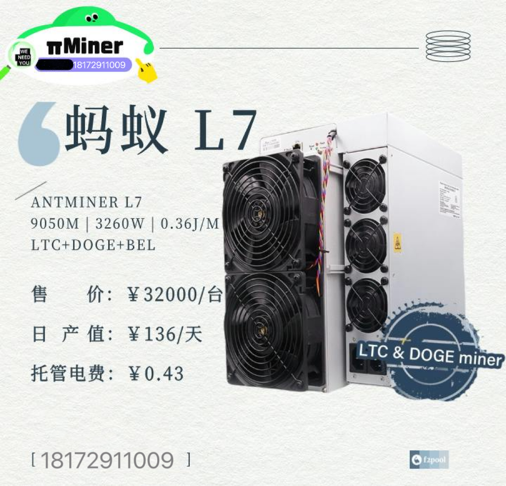 莱特币怎么挖，莱特币 怎么挖