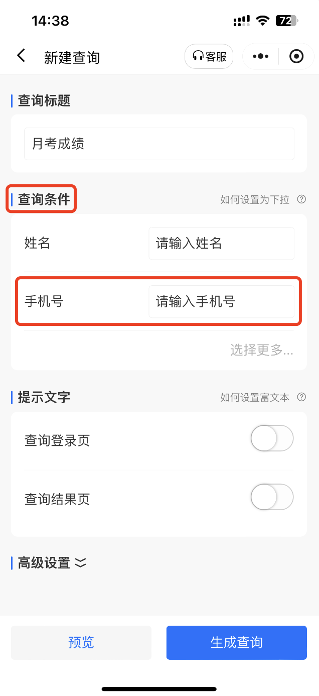 详细阅读:验证码被泄露了怎么办,验证码被泄露了怎么办,没有骗走钱 验证码被泄露了怎么办,验证码被泄露了怎么办,没有骗走钱