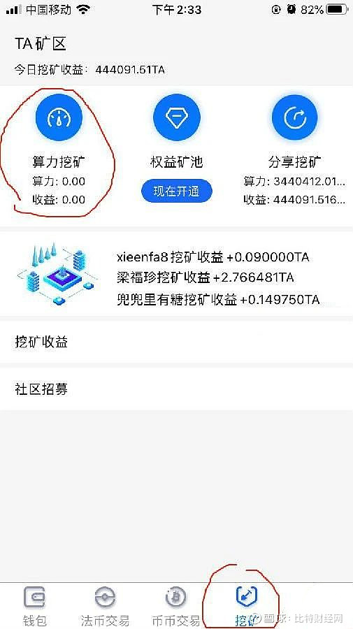 详细阅读:去中心化钱包倒闭了怎么办,去中心化的钱包平台倒了怎么办 去中心化钱包倒闭了怎么办,去中心化的钱包平台倒了怎么办