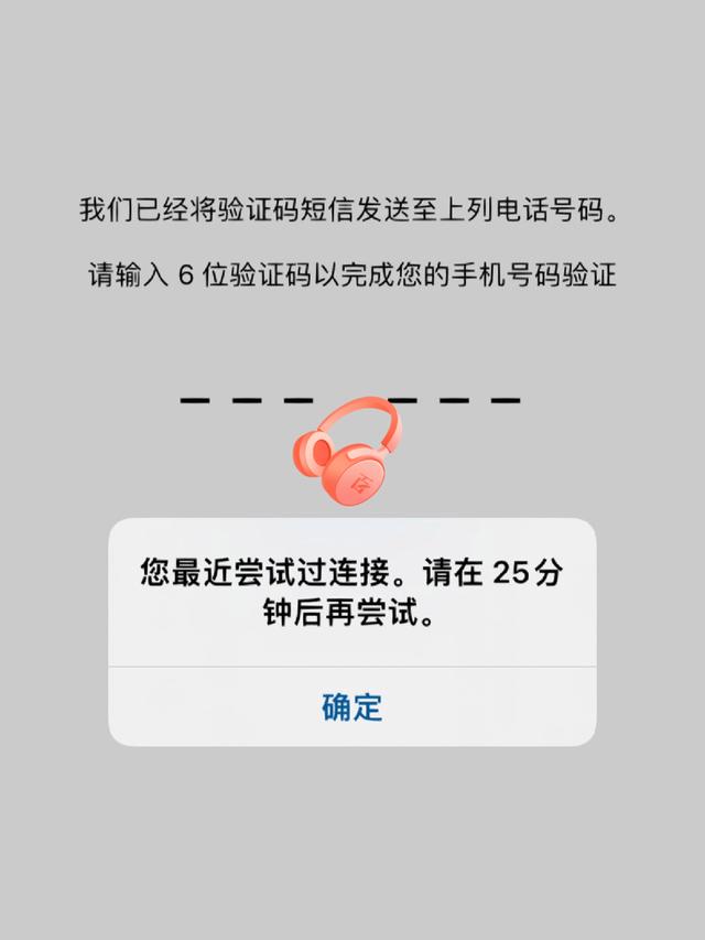 详细阅读:收不到验证码怎么办,收不到验证码怎么办苹果手机 收不到验证码怎么办,收不到验证码怎么办苹果手机