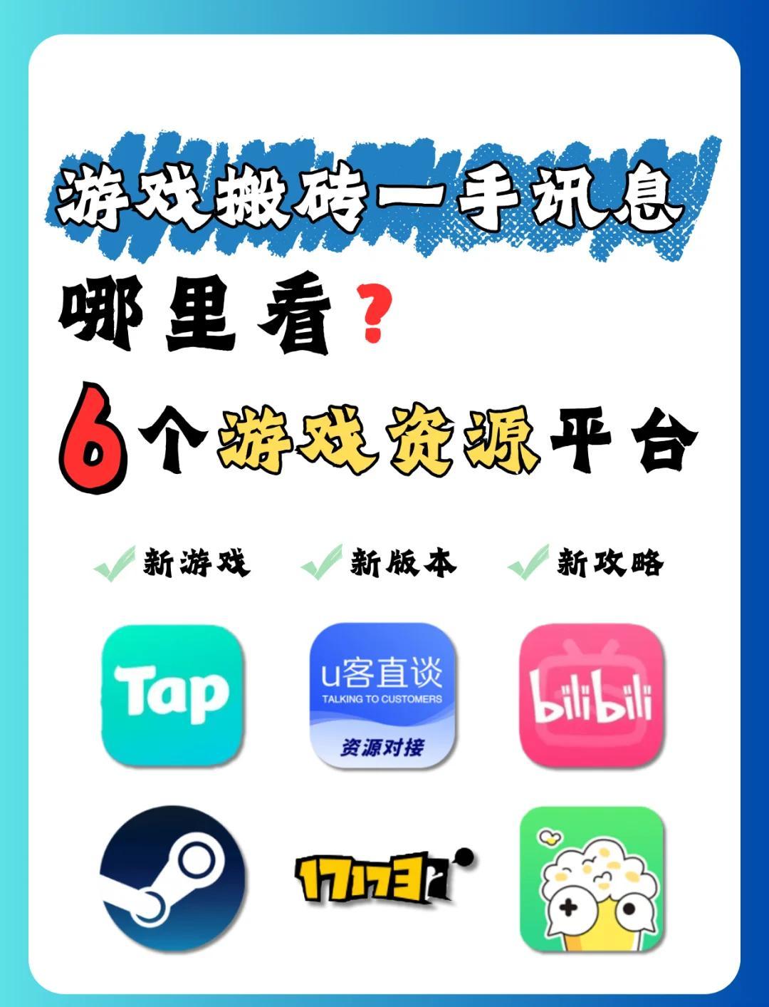 详细阅读:usdt搬砖平台用那个合适,搬砖usdt从哪个平台最便宜 usdt搬砖平台用那个合适,搬砖usdt从哪个平台最便宜