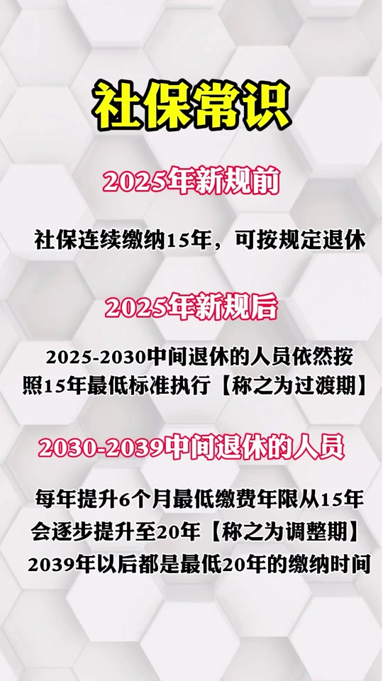 厦门基本工资标准2025公布，厦门基本工资标准2025公布了吗