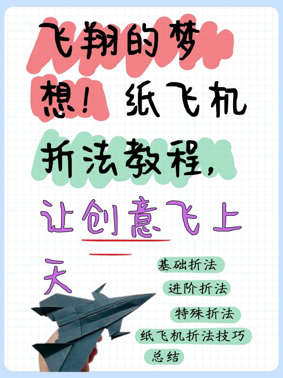 详细阅读:纸飞机下载教程,纸飞机下载教程安卓 纸飞机下载教程,纸飞机下载教程安卓