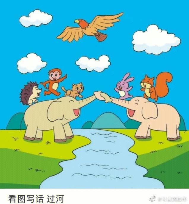 扛梯子过桥的卡通图片大全,人桥版画作品赏析ppt 扛梯子过桥的卡通图片大全,人桥版画作品赏析ppt