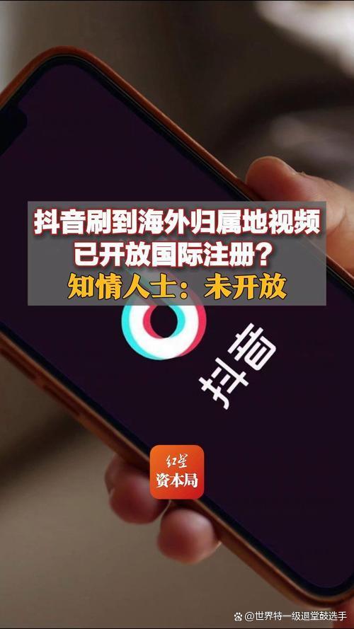 国际抖音tiktok官网入口，国际抖音tiktok官网入口在线看