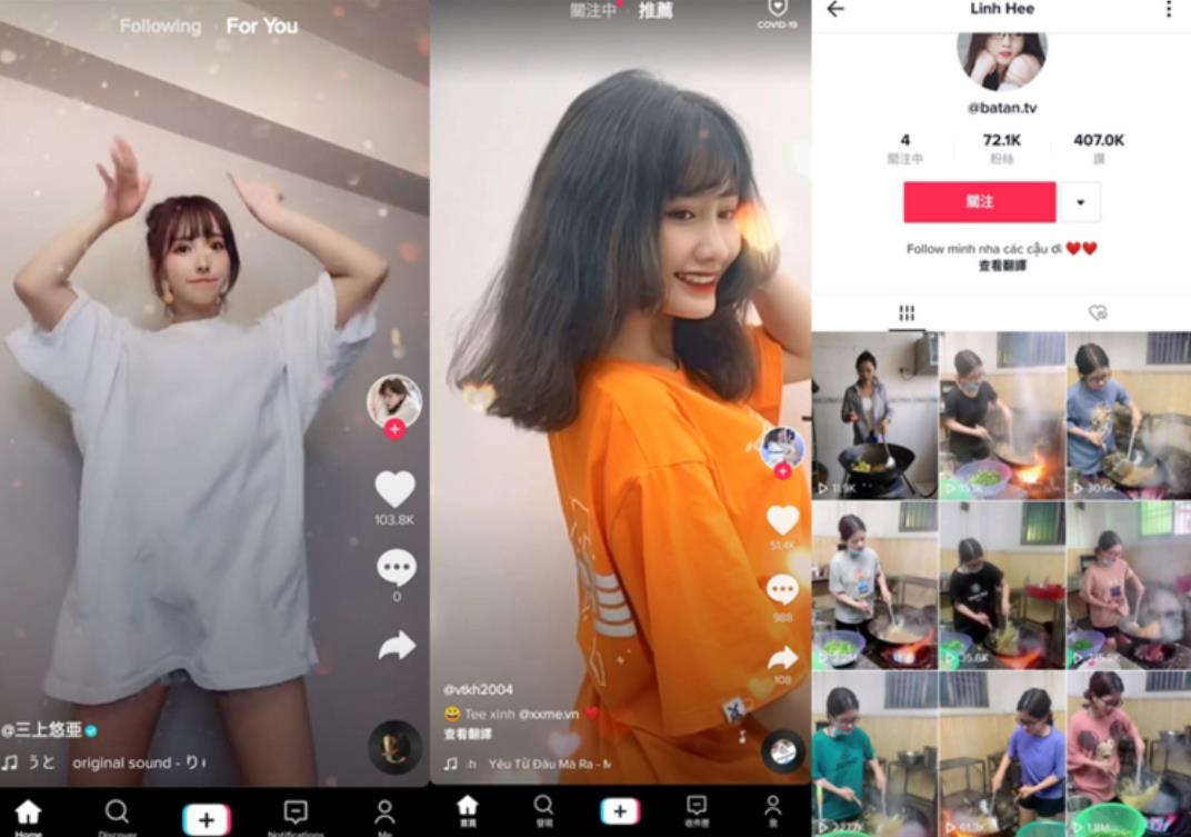 国际抖音tiktok官网入口，国际抖音tiktok官网入口在线看