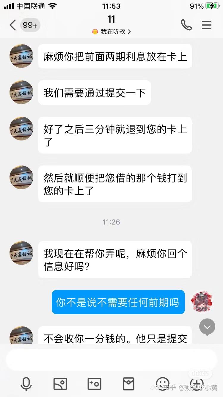 急需一万元的私人借款平台，一万元私人借款收多少利息合法
