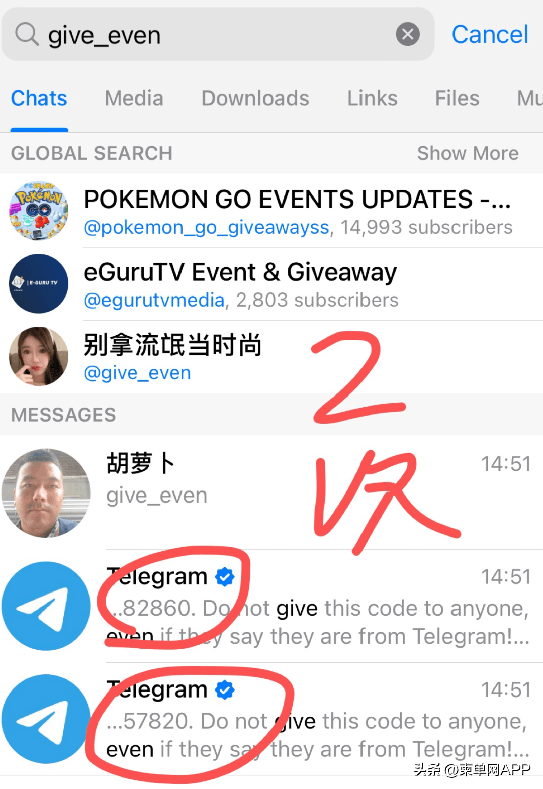 telegeram英文版如何注销账号，telegeram英文版可以改成中文吗