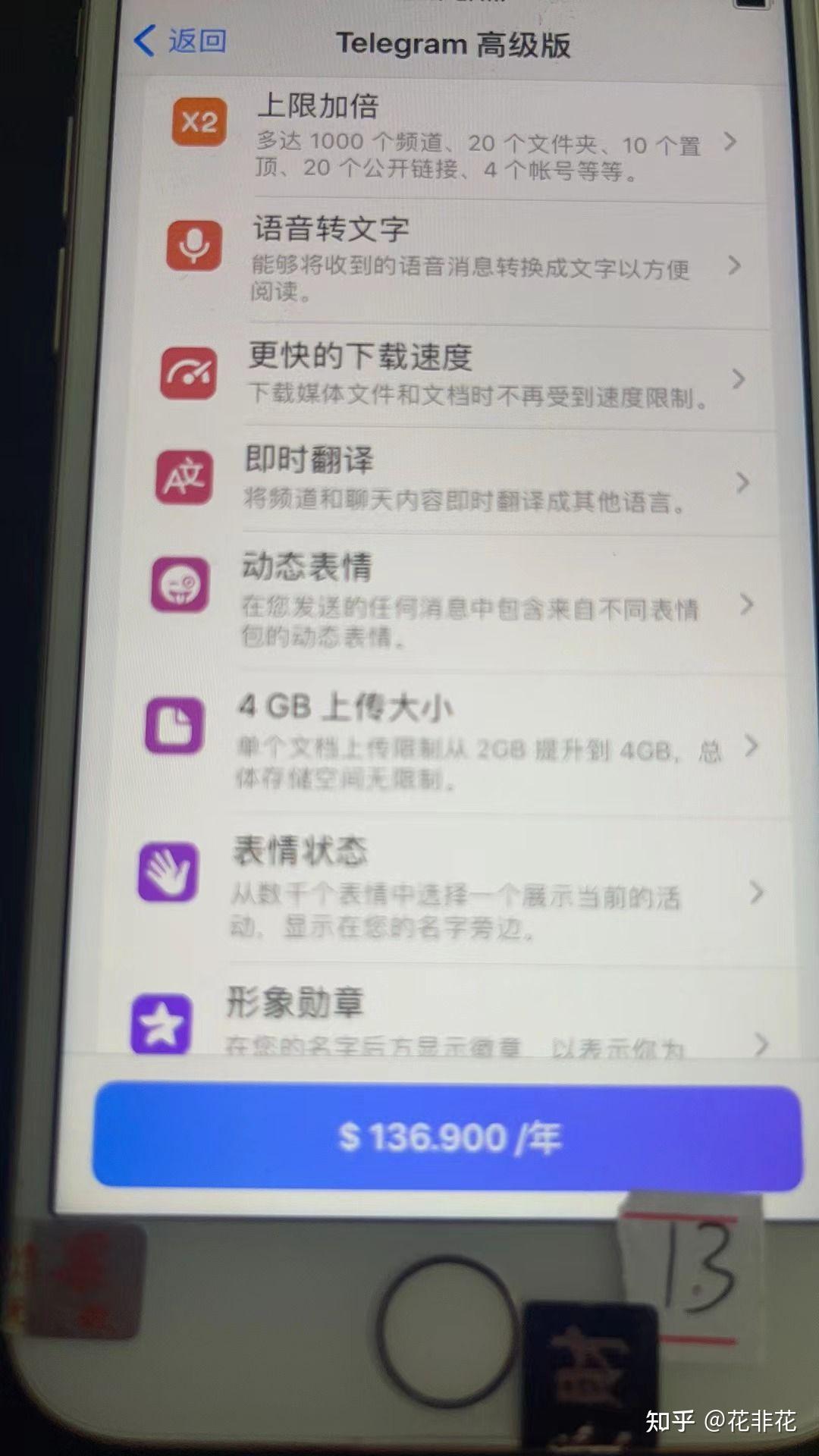 telegeram会员，telegeram网页入口