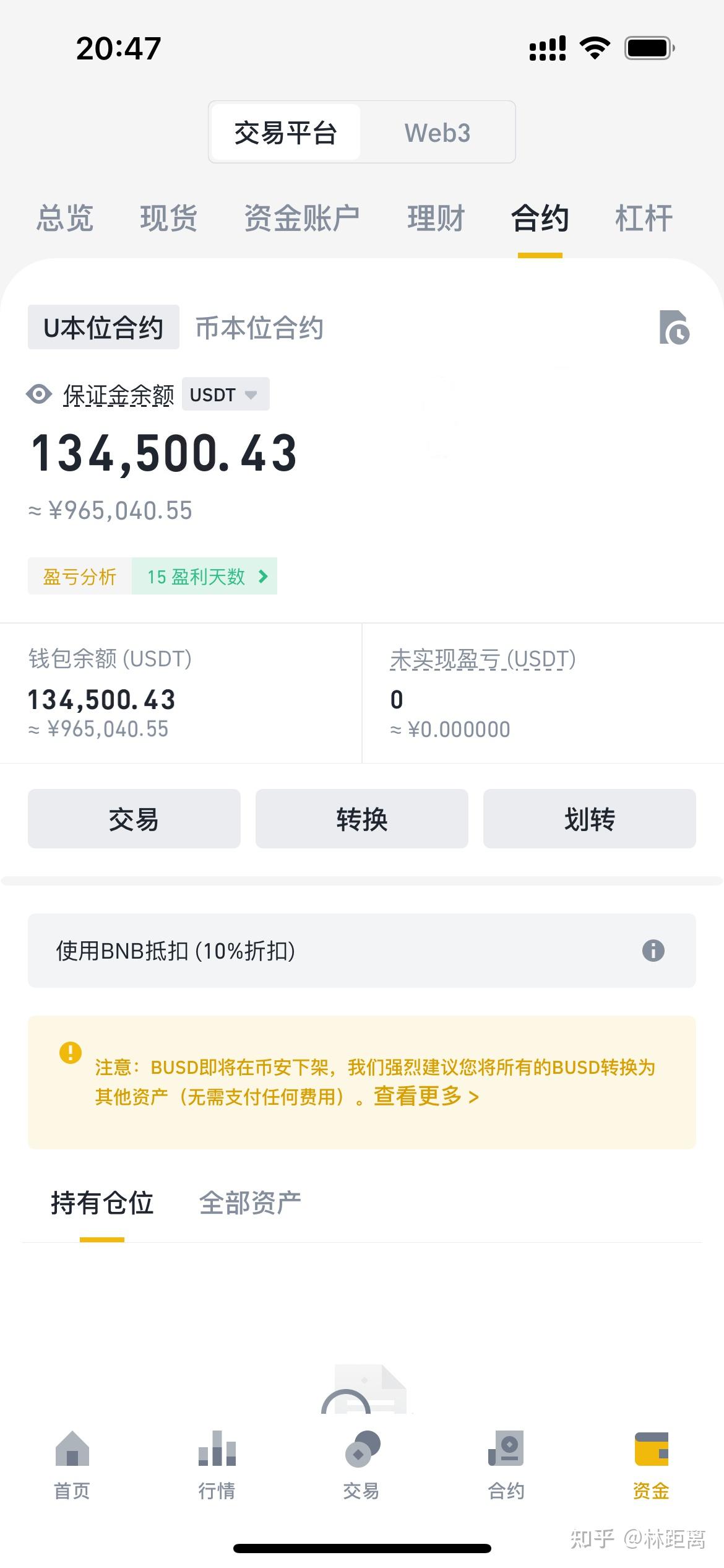 09年买一万块钱比特币，09年买了1000个比特币