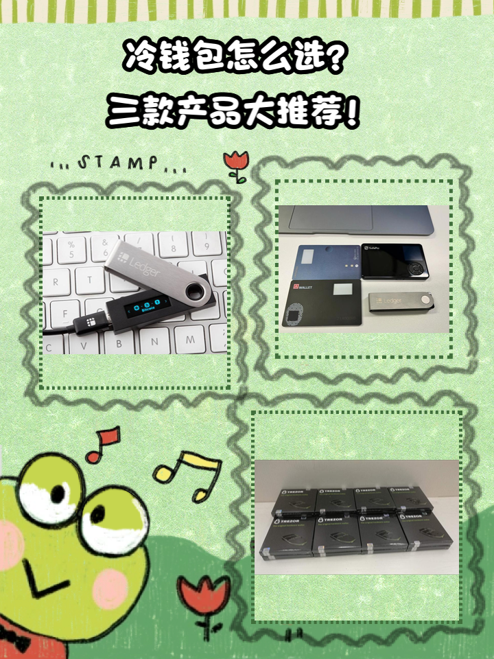 ledger钱包官网中间按钮，ledger钱包官网下载app
