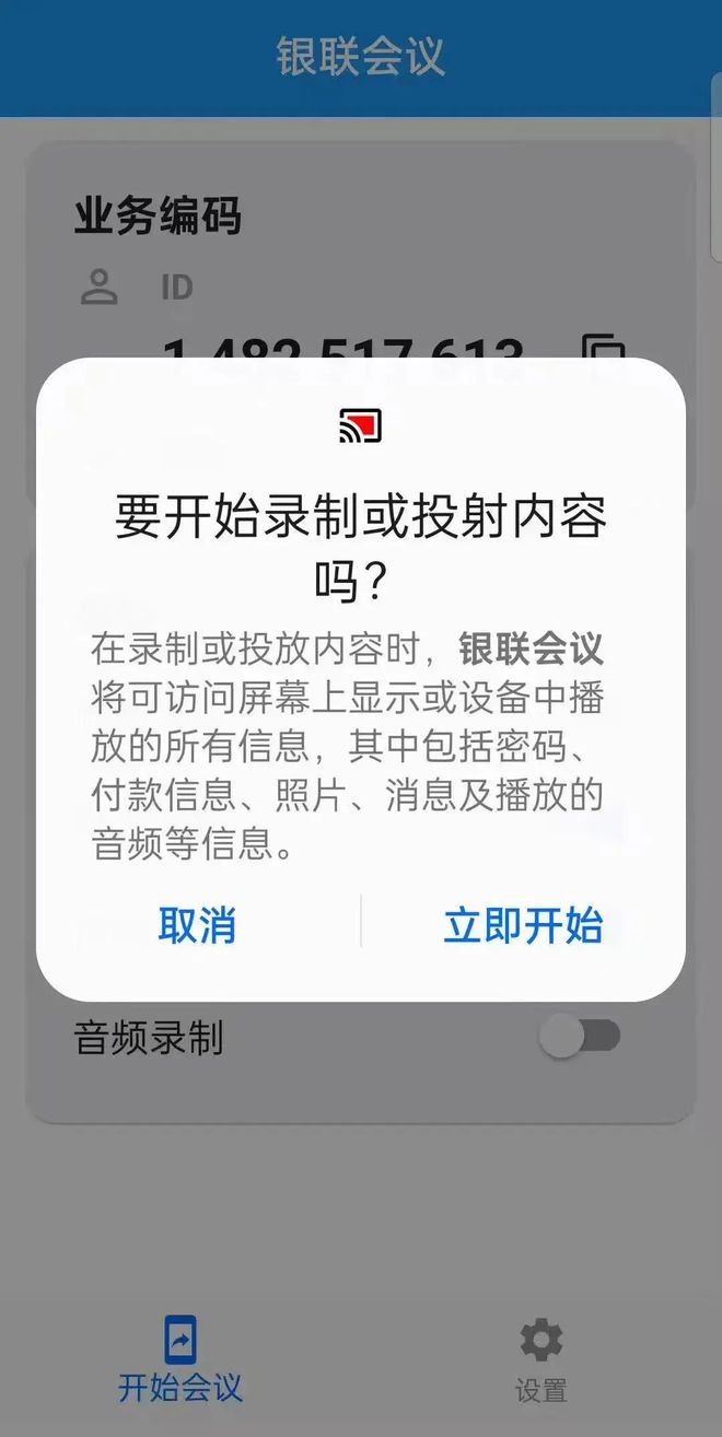 token转账可以取消吗，tokenpocket转账