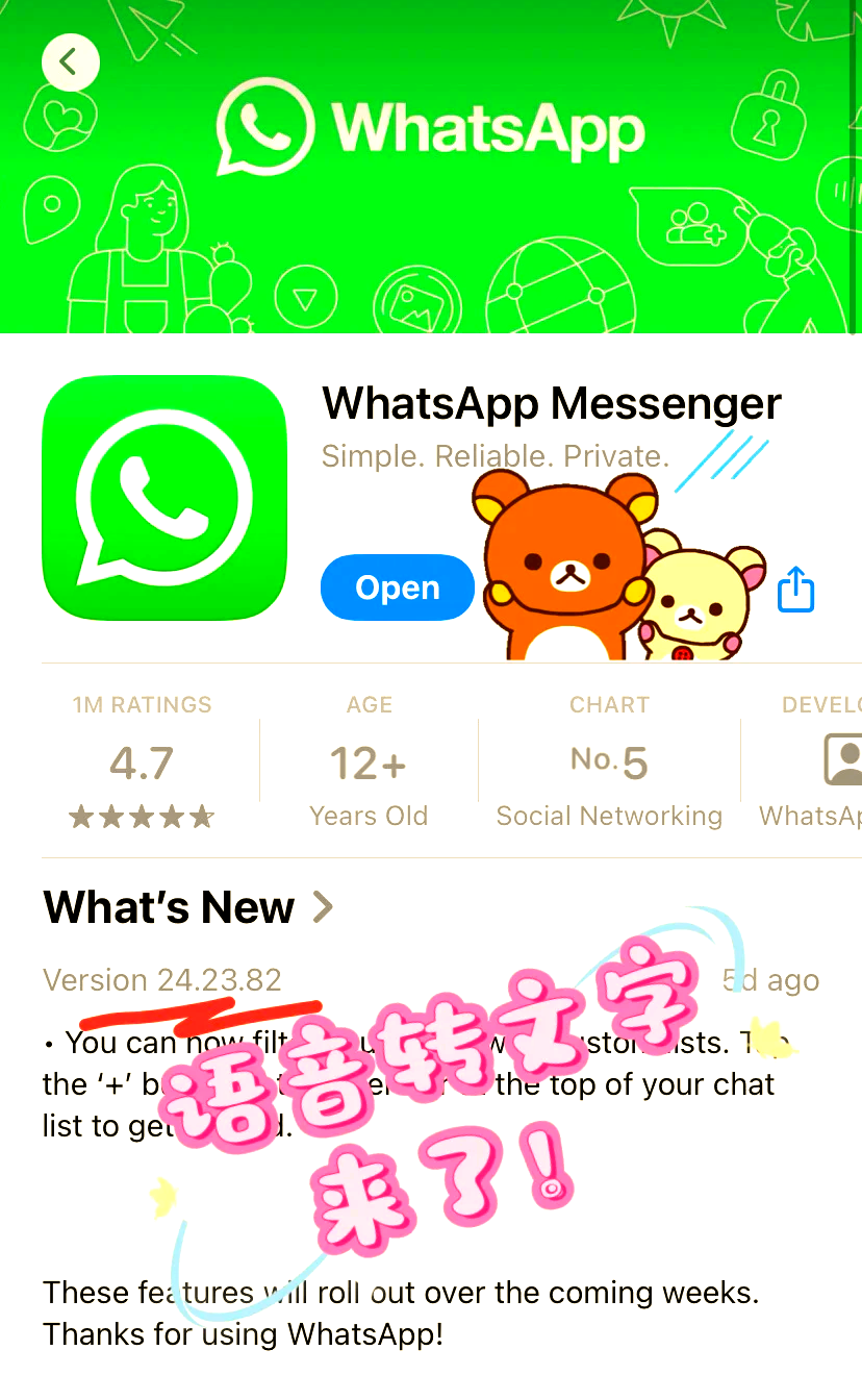 whatsapp在哪加好友，whatsapp怎么加好友聊天