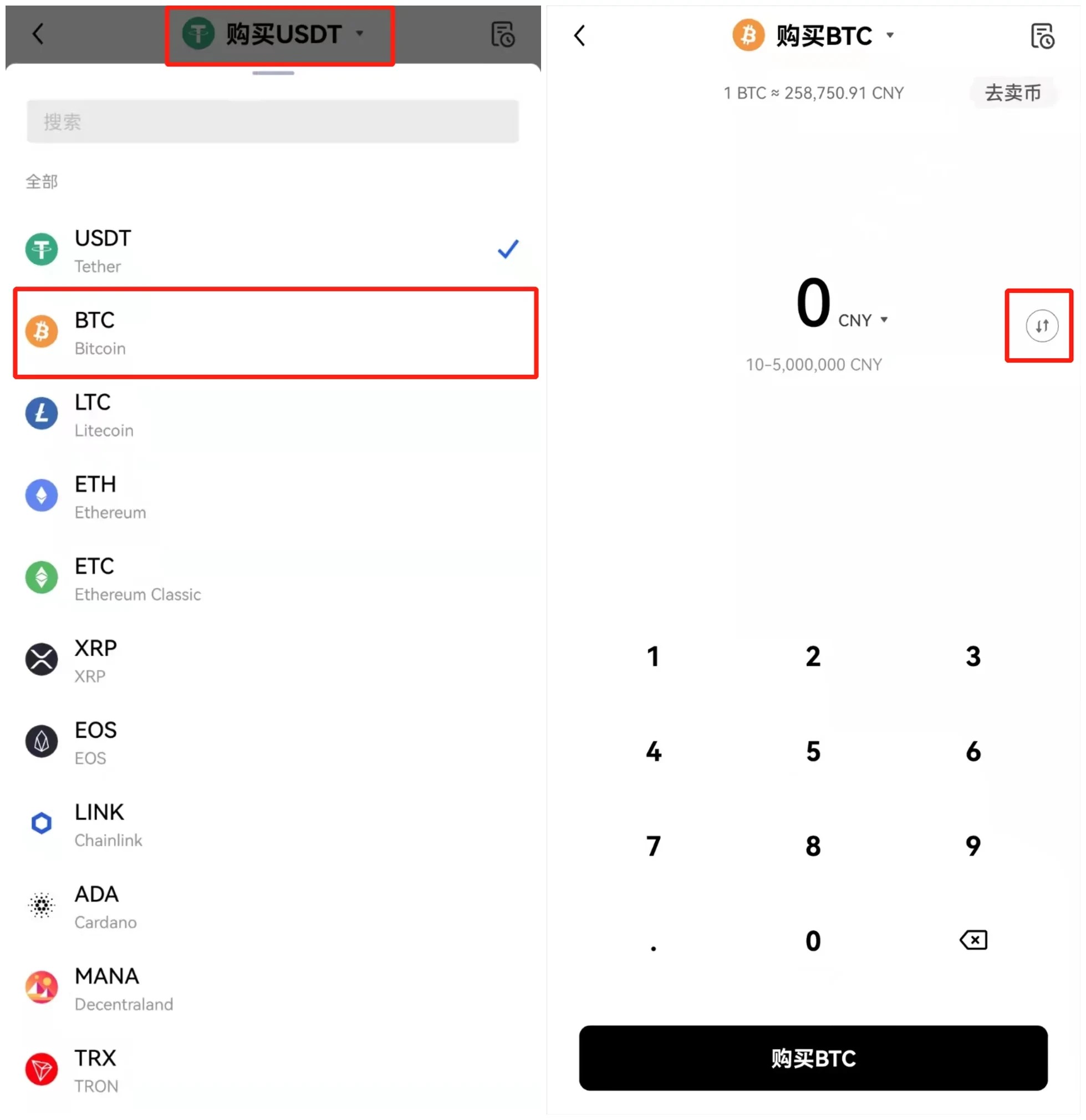 虚拟币交易app下载安装无病毒，虚拟币交易app下载安装无病毒版