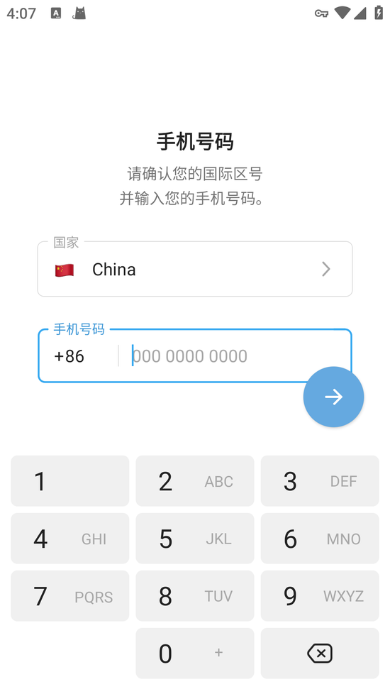 手机注册telegeram有风险吗，国内手机号怎么注册telegeram