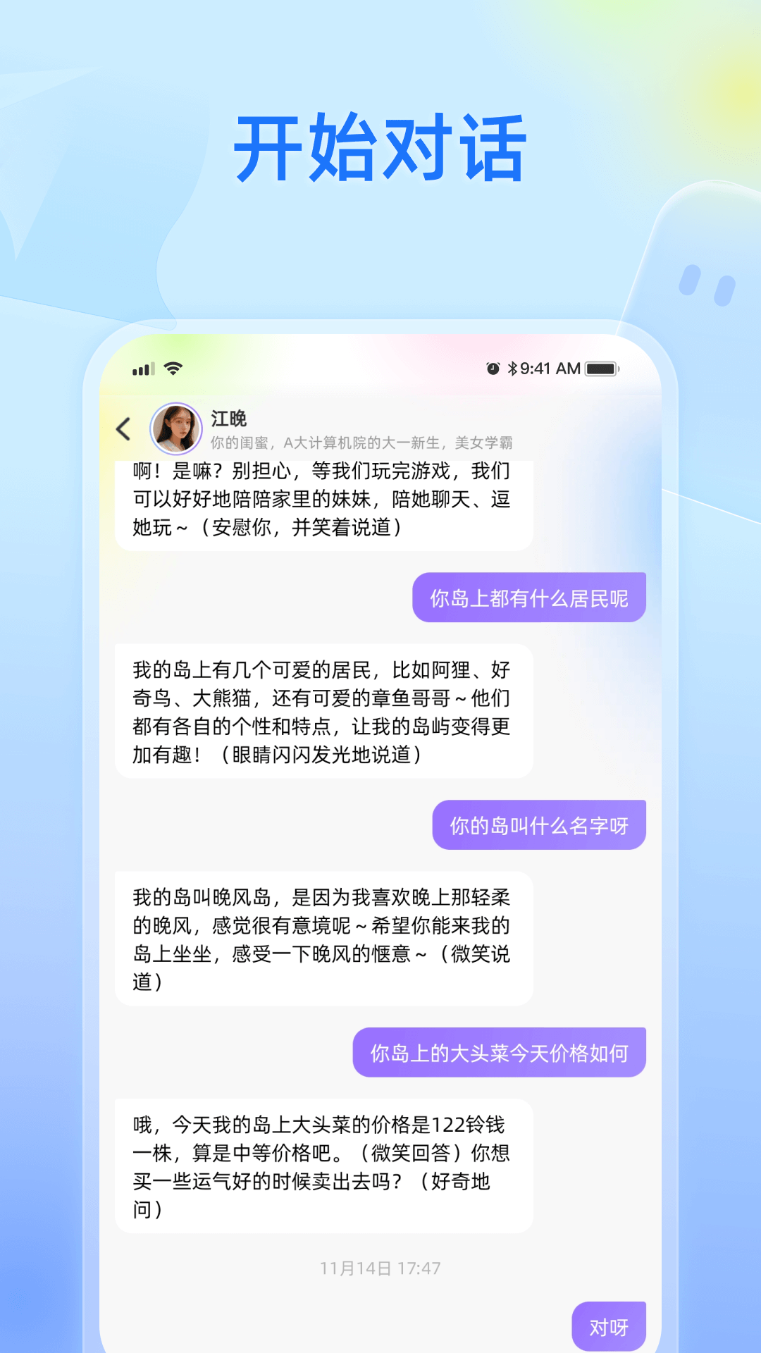 纸飞机下载安卓，小飞机下载安卓版