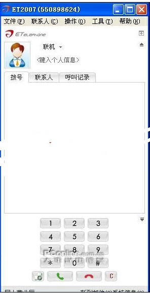skype的正确读音，skype用英语怎么说