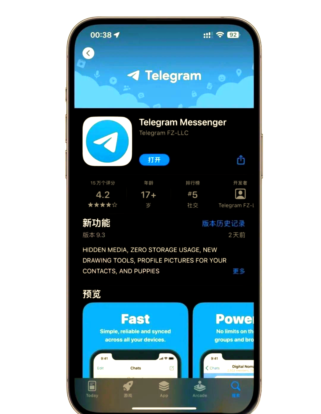 纸飞机下载telegeram怎么注册的简单介绍