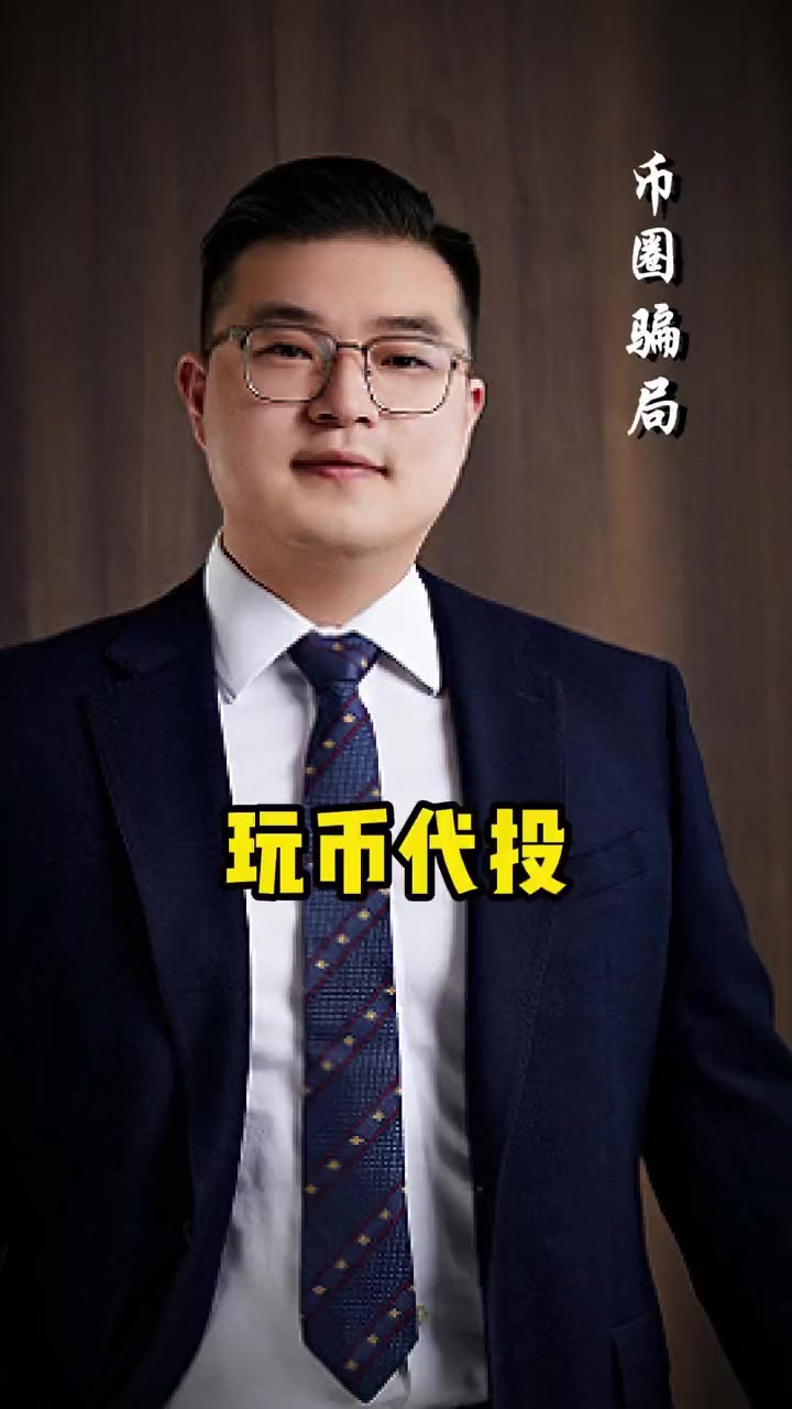 玩虚拟币都是什么人，玩虚拟币的钱属于黑钱吗