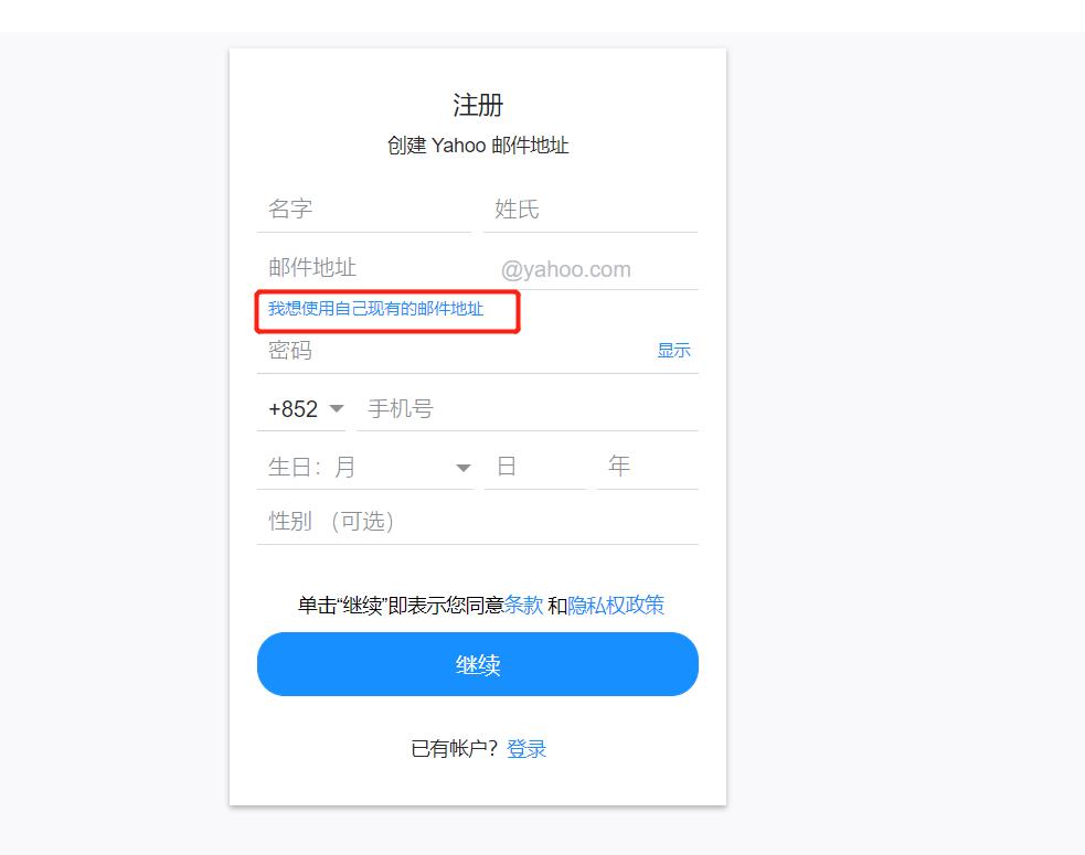 纸飞机能不能用邮箱注册，纸飞机可以用中国号码注册吗