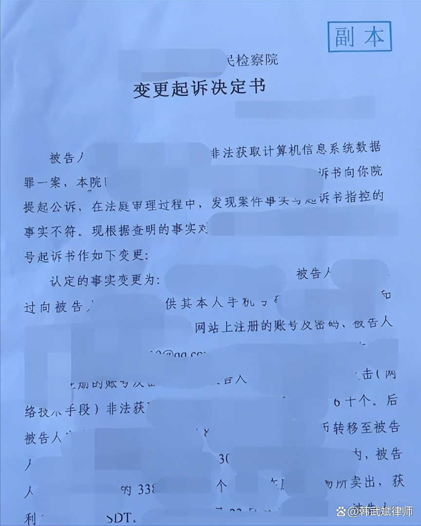 详细阅读:虚拟币违法怎么判刑,虚拟币违法怎么判刑的 虚拟币违法怎么判刑,虚拟币违法怎么判刑的