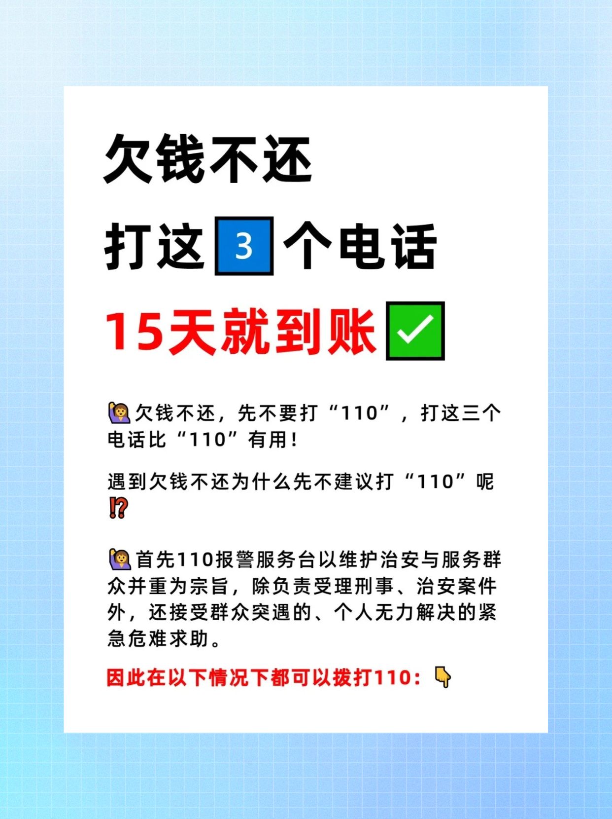 免费聊天软件不充钱可以一直聊，免费聊天软件不充钱可以一直聊附近人