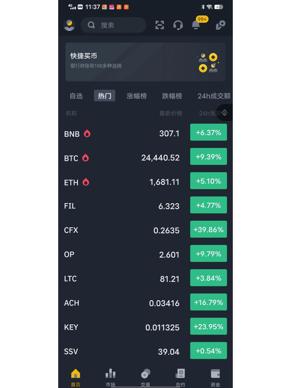 虚拟币冷钱包app排行，tokenim钱包官网下载
