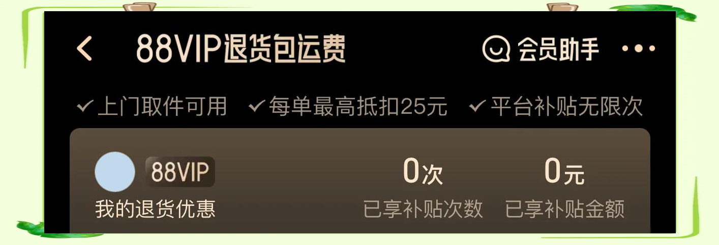淘宝1元的东西买100件，淘宝1元的东西买100件可以吗