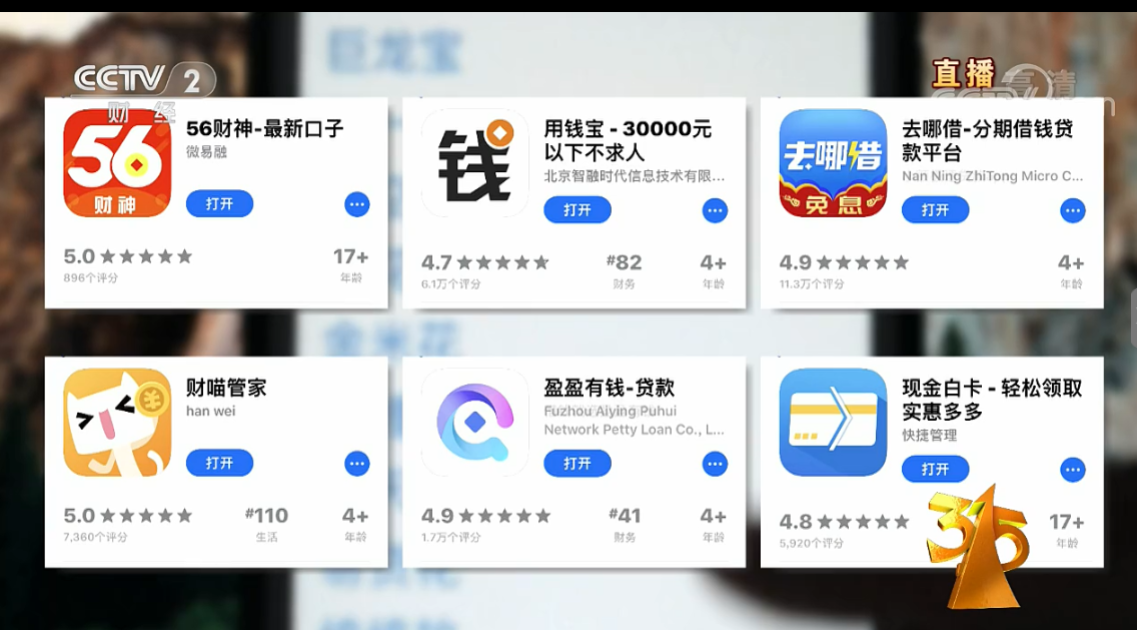 用钱宝app官方下载，用钱宝app官方下载安装苹果
