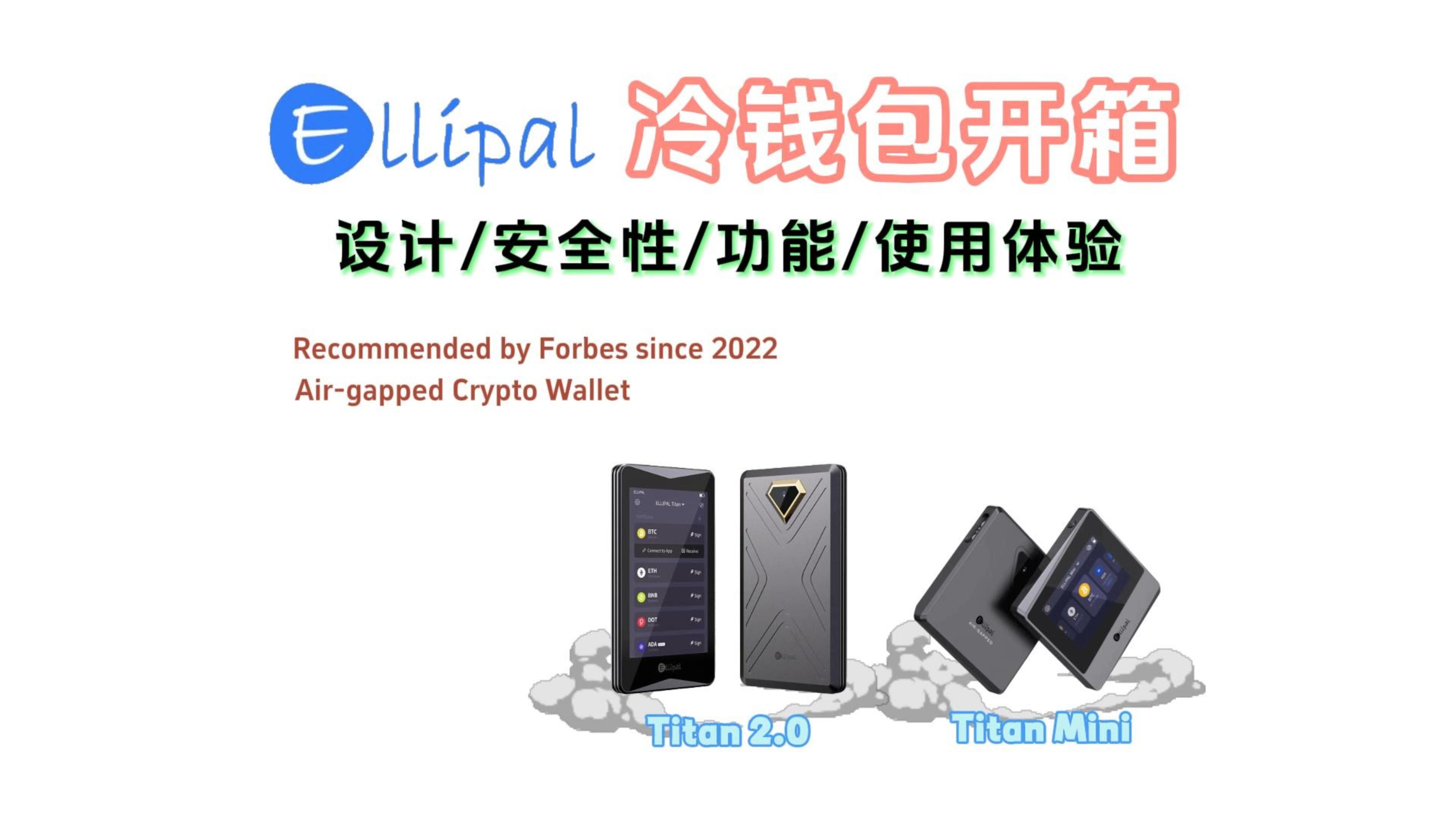 冷钱包下载app，冷钱包下载注册教程
