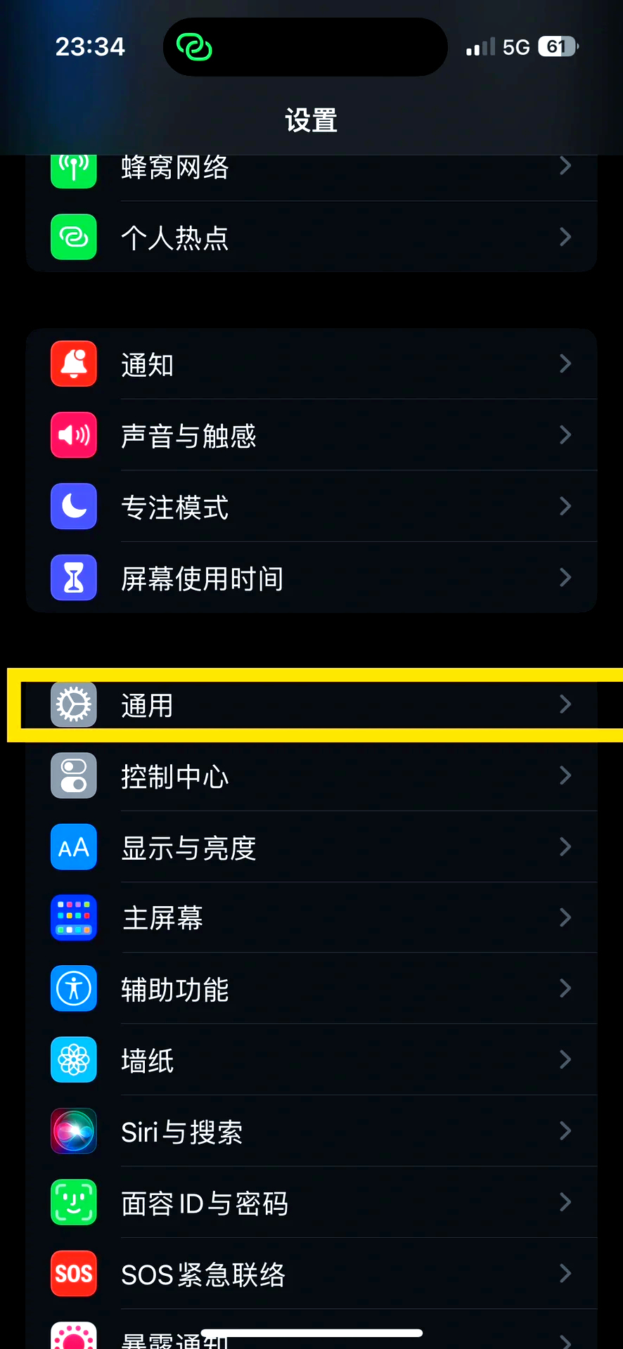telegraph苹果中文设置，苹果telegreat中文怎么设置