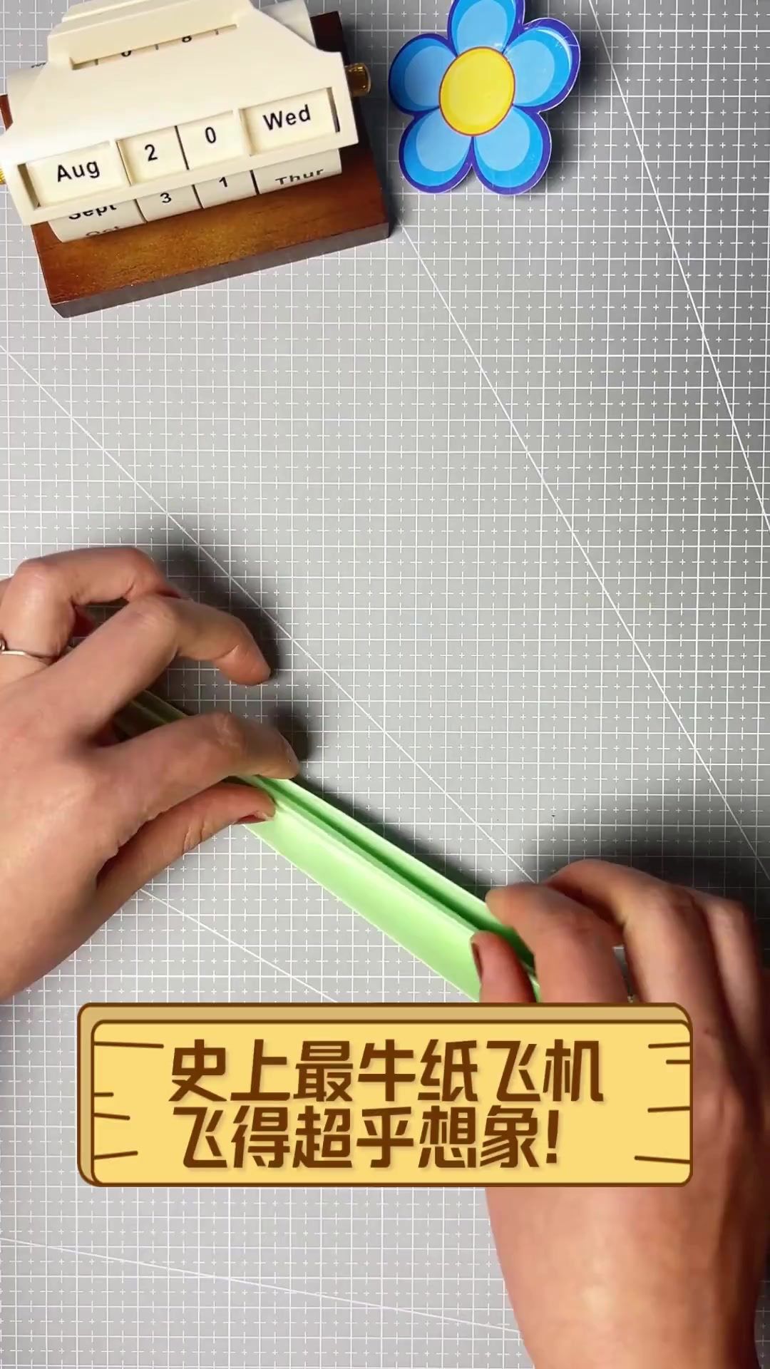 十大最牛纸飞机，十大最牛纸飞机折法