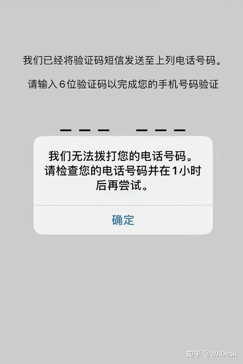 苹果whatsapp用不了，苹果手机的whatsapp怎么登不上