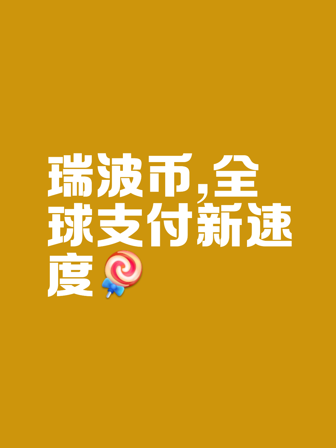 波币合法吗，波币最新消息