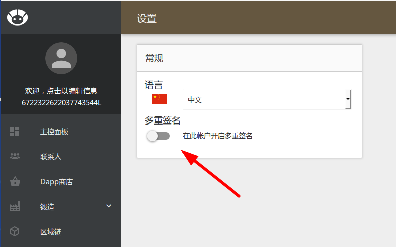 波场钱包怎么设置多重签名，imtoken多重签名钱包