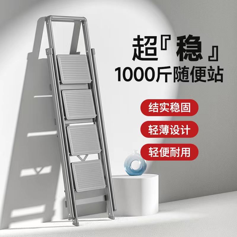 多功能家用梯子什么牌子的好，多功能家用梯子什么牌子的好用