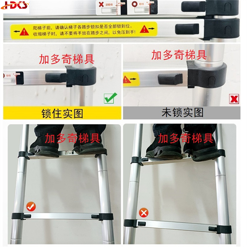 收缩梯子，收缩梯子怎么拆