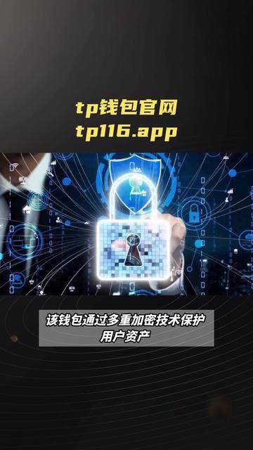 token钱包和tp钱包哪个安全的简单介绍