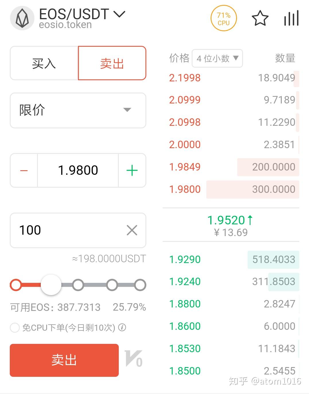 浙江usdt搬砖案，usdt搬砖会不会被骗