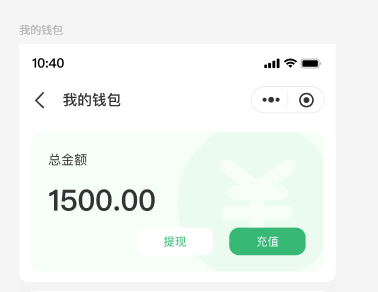 微信虚拟钱包，微信虚拟钱包网页版入口