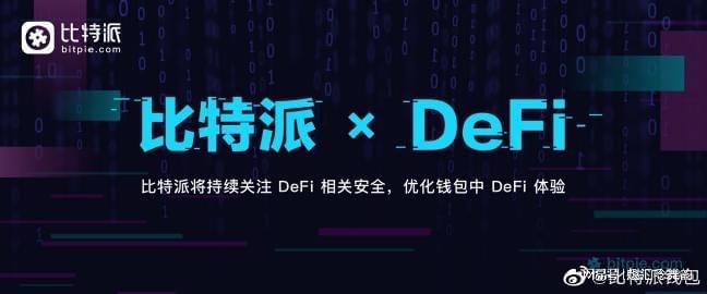 比特网交易平台官网入口，比特网交易平台官网入口手机版