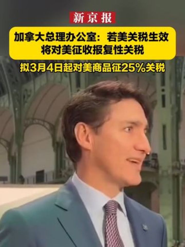 墨总统：对美加征报复性关税，因为在美墨加贸易协定协商中的出色表现,这10名