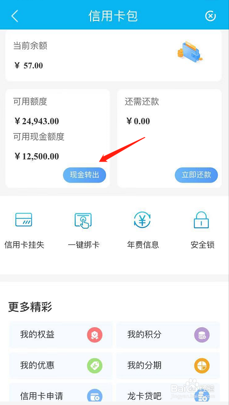 token钱包怎么转成现金，tokenpocket钱包里的币如何变现