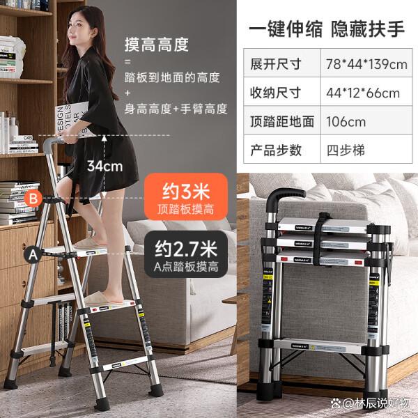 梯子牌子，梯子什么牌子质量好家用