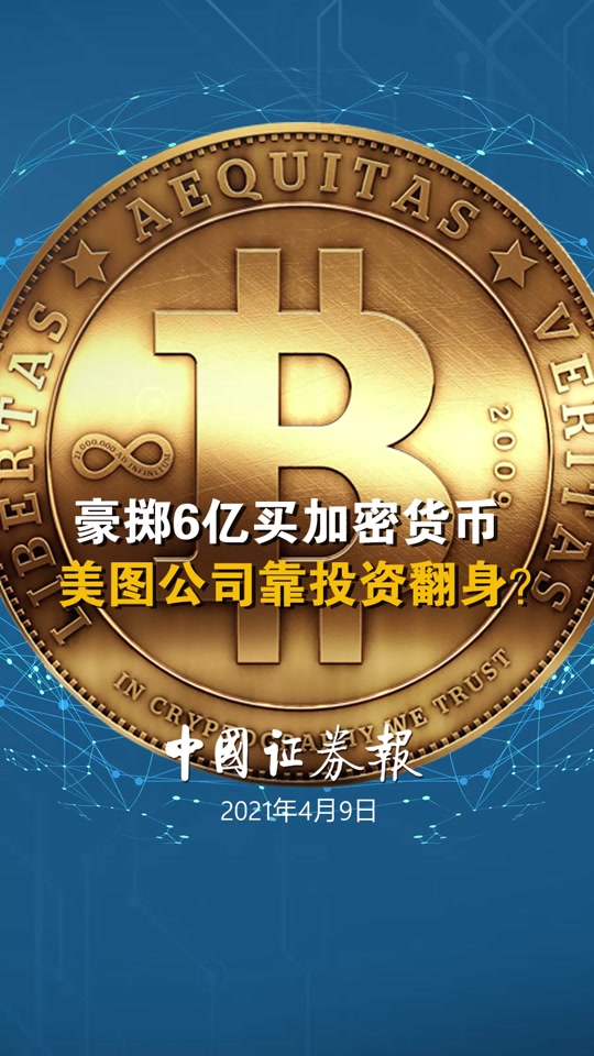 加密货币成为赢家，加密货币全线崩盘?