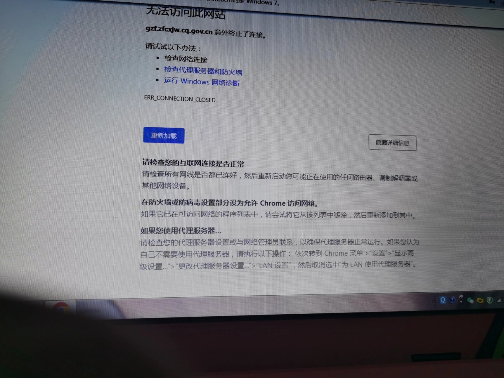 谷歌下载了为什么打不开网页，谷歌下载了为什么打不开网页呢