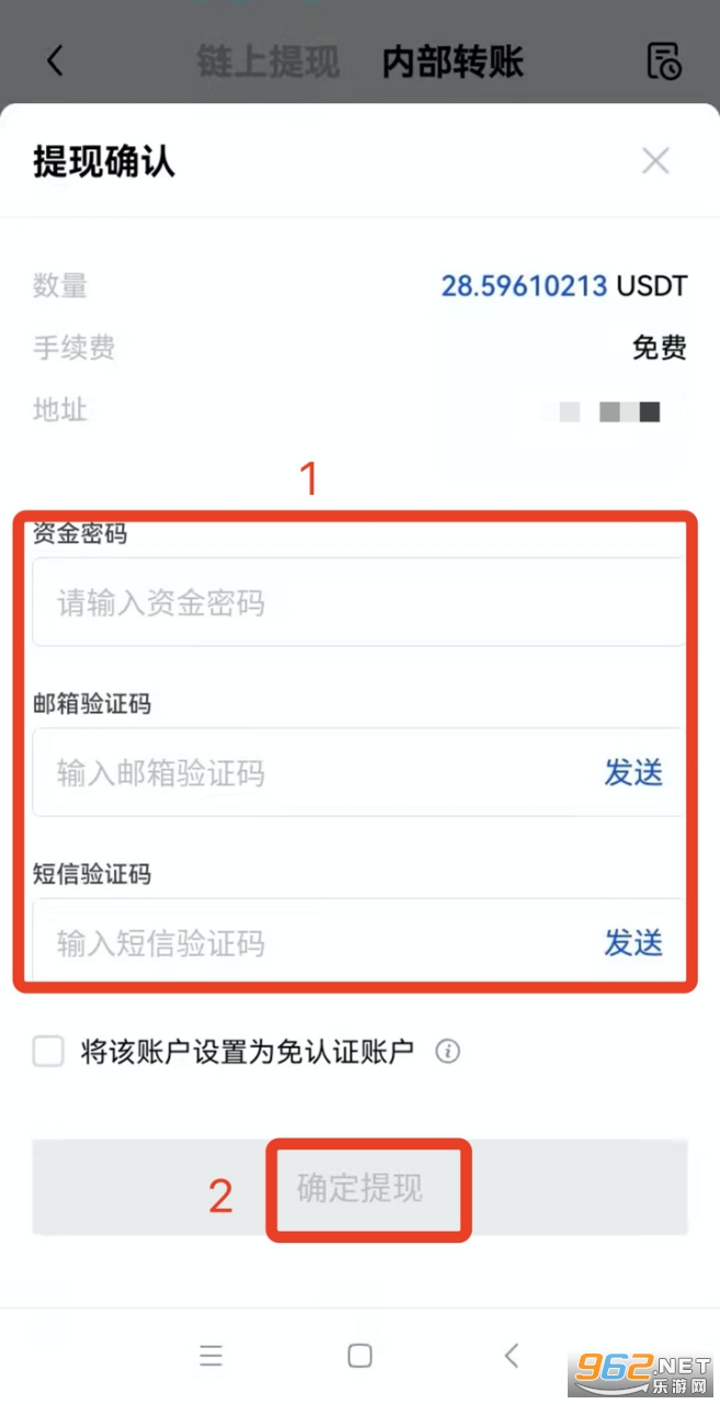 详细阅读:泰达币交易所app下载,泰达币交易所app下载官网 泰达币交易所app下载,泰达币交易所app下载官网
