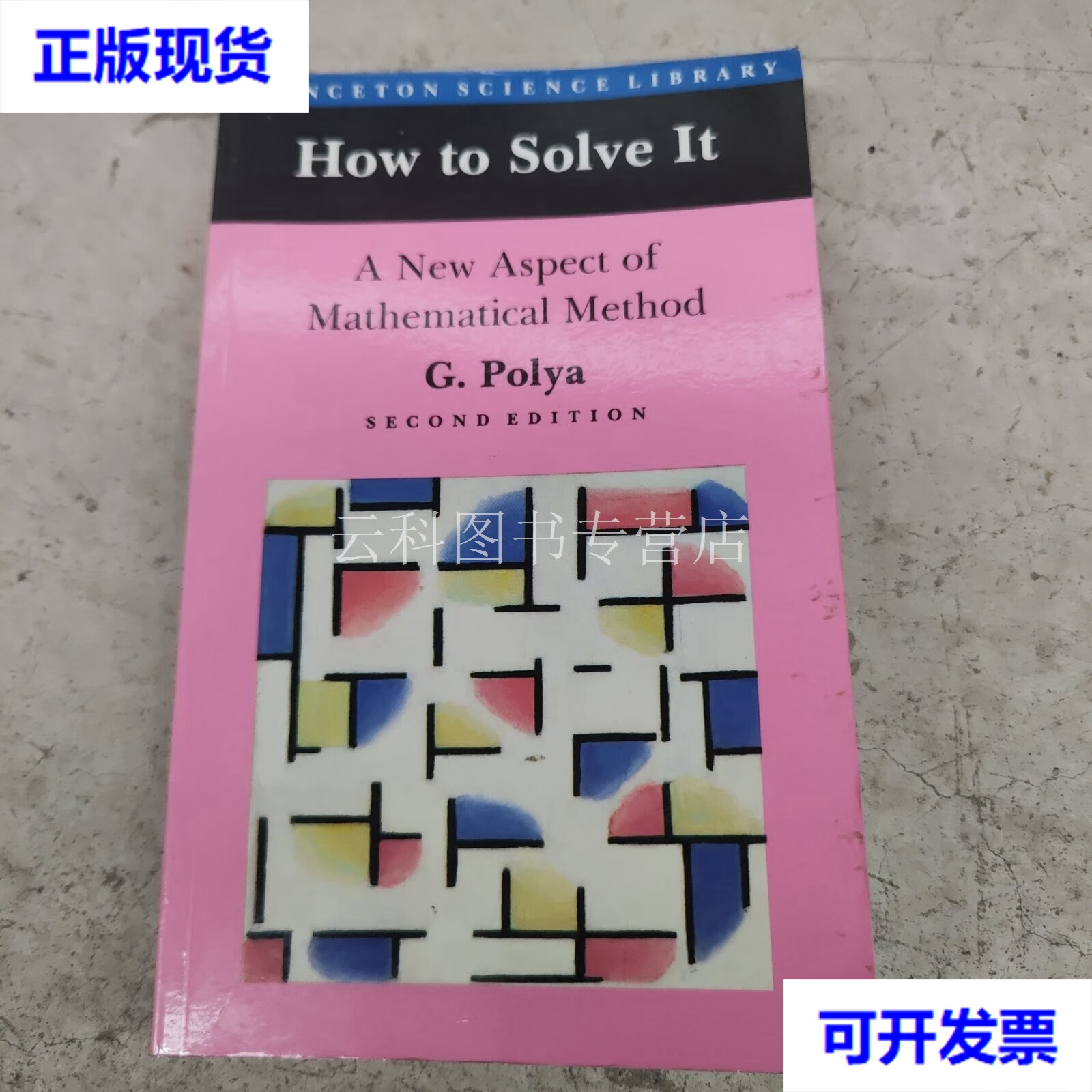 solve，solve的词性变化