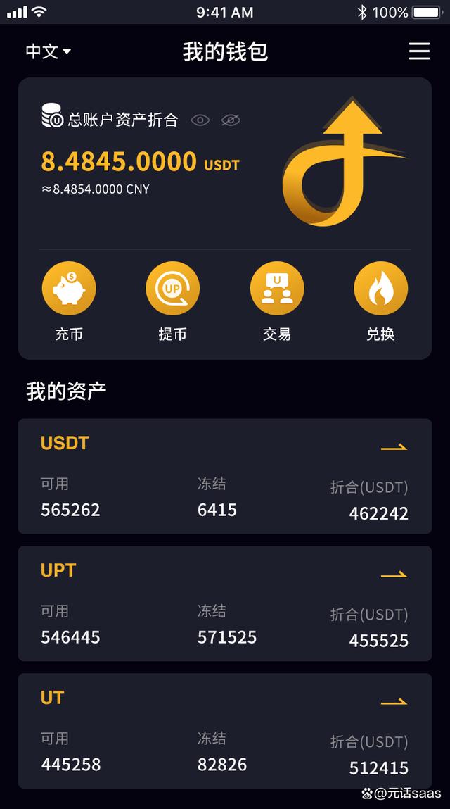 tp去中心化钱包app下载的简单介绍